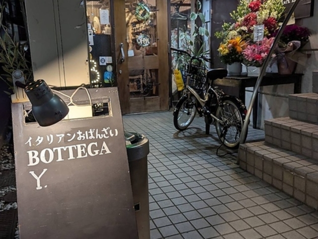 BOTTEGA Y ボッテガ ワイ ドットの写真1