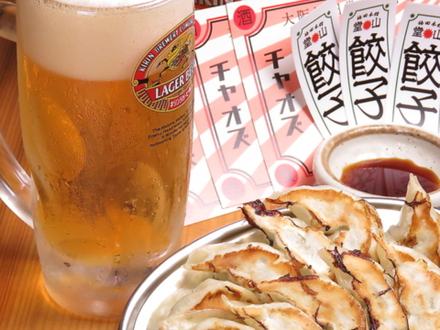 堂山餃子チャオズ 東三国店の写真1