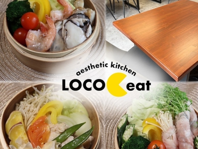 aesthetic kitchen LOCO eat エステティックキッチンロコイートの写真1