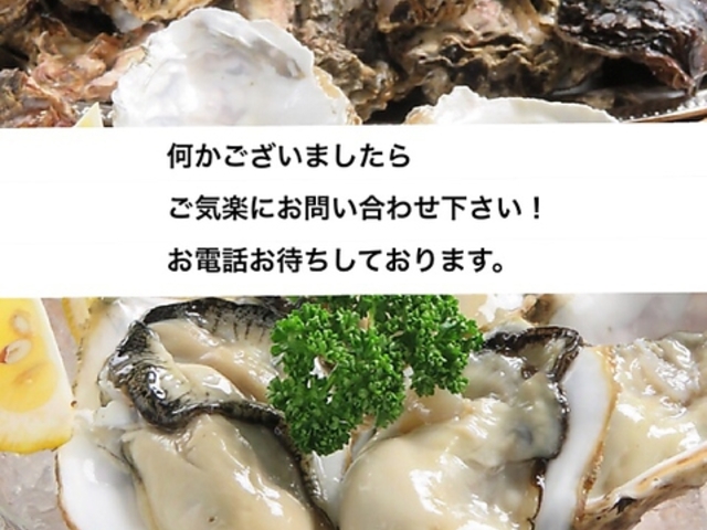 牡蠣亭の写真1
