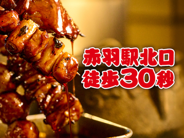 ゆめト酒 半兵ヱ 高田馬場店の写真1