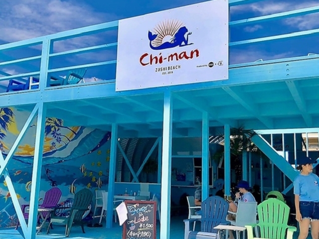 chi man&seaman チーマンアンドシーマンの写真1