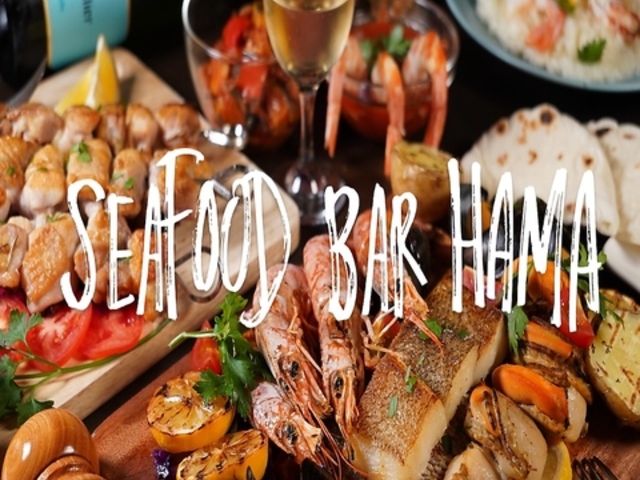 シーフードバル HAMA ハマの写真1