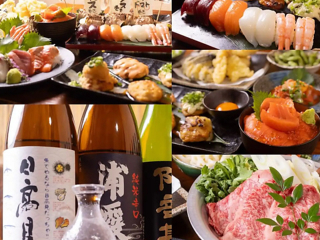 大衆酒場オニハソト 泉中央店の写真1