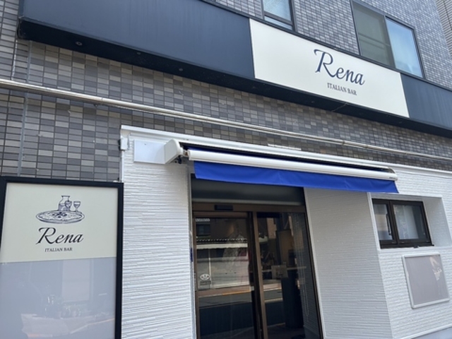 イタリアンバル Rena レナの写真1