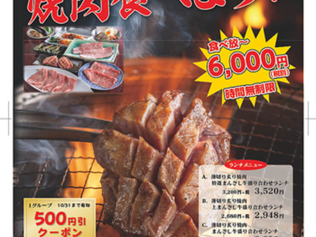 まんざし弁天の写真1