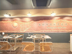 歓営光林の写真1