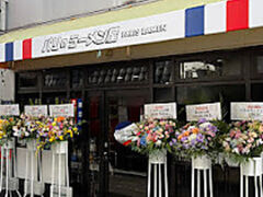 パリのラーメン屋の写真1