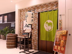 酒処 らしくの写真1