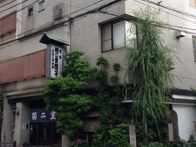 羽二重団子 本店