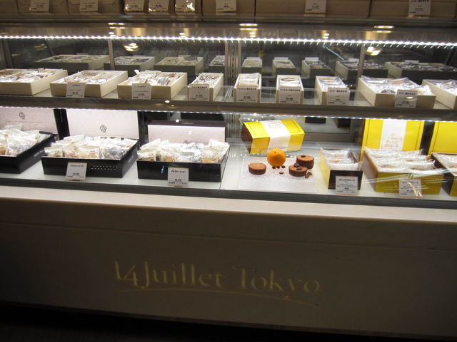 キャトーズ・ジュイエ せんげん台本店