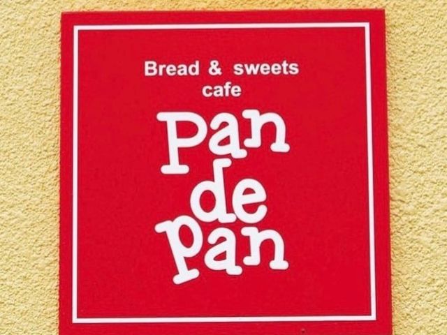 Bread & Sweets cafe Pan de Pan
