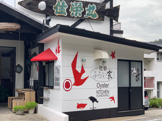住栄丸