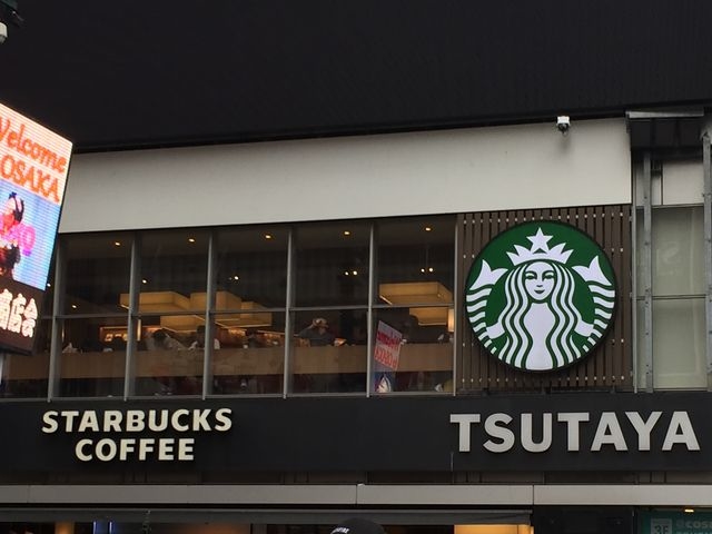 スターバックスコーヒー TSUTAYAEBISUBASHI店