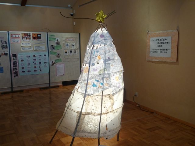 あおや和紙工房