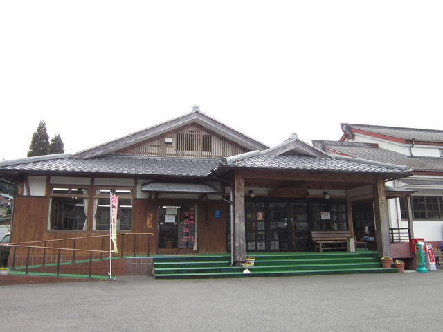 美山温泉愛徳荘