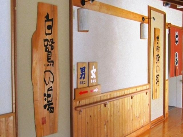 道の駅 津島やすらぎの里