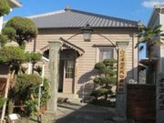 旧長崎税関口之津支署庁舎(口之津歴史民俗資料館)の写真1