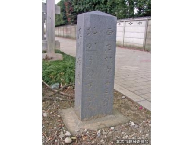 道標「これより石と舟とみち」の写真1