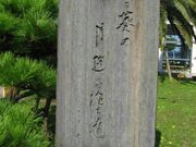 前田普羅の句碑の写真2