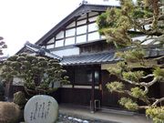 山川登美子記念館の写真1