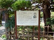 山川登美子記念館の写真3