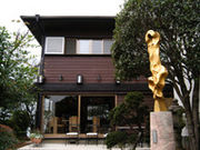 池田満寿夫・佐藤陽子 創作の家の写真1