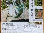 玄楼窯の写真4