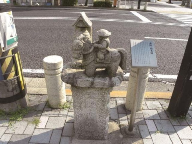 伝馬歴史プロムナード碑の写真1