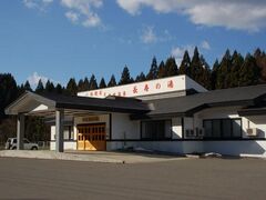 長寿の湯の写真1