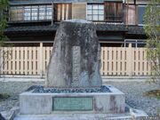 隠町 散策の写真2