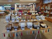 みなまた観光物産館 新水俣駅店の写真1