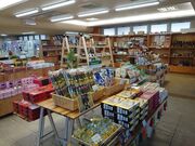 みなまた観光物産館 新水俣駅店の写真3