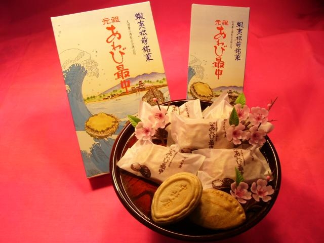 中村屋