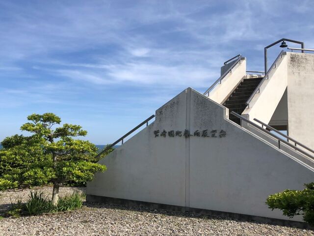常永久の鐘_常永久の鐘