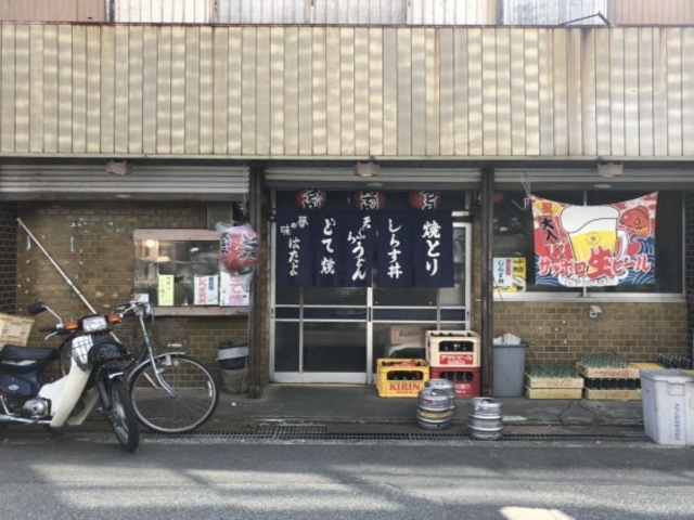 はたよ食堂の写真1