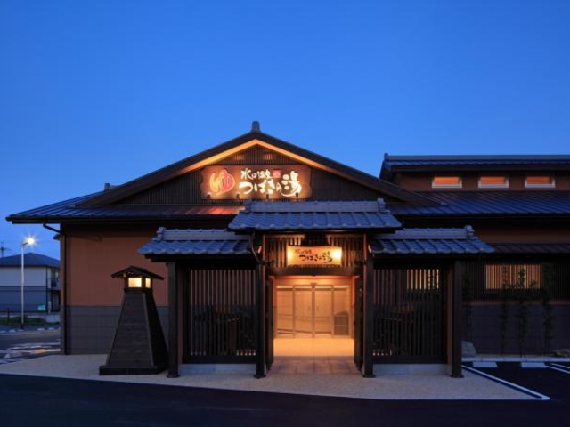 つばきの湯_水口温泉 つばきの湯