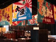 氷見市漁業文化交流センターの写真2