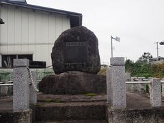 戊辰戦跡碑の写真1