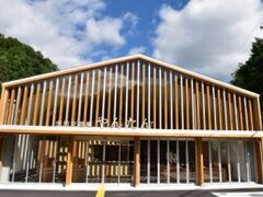 宗円交遊庵やんたんの写真1