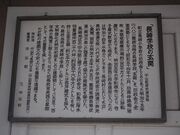 旧長崎学校の玄関の写真2