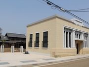 中山道愛知川宿街道交流館「愛知川ふれあい本陣」の写真1