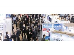 ビジネスEXPO 北海道技術・ビジネス交流会の写真1