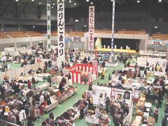黒石りんごまつりの写真1