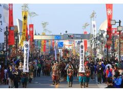 第52回坂東市将門まつりの写真1