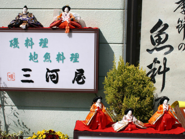 三河屋 勝浦