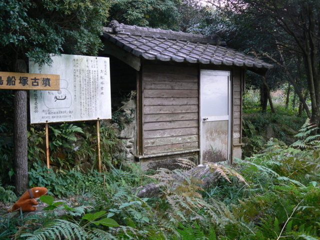 てえすけパパさんの鳥船塚古墳の投稿写真1