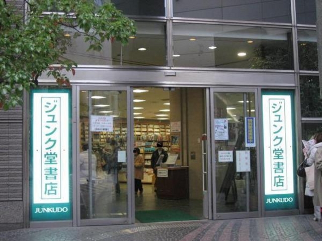 ジュンク堂書店難波店
