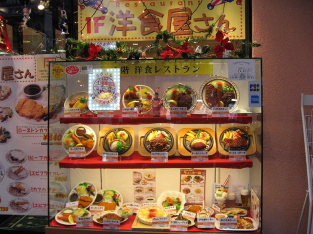 大阪名物くいだおれ