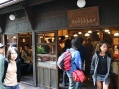 shirobeさんの三ツ森茶屋への投稿写真1